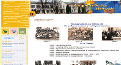 Desktop Screenshot of 2school.info